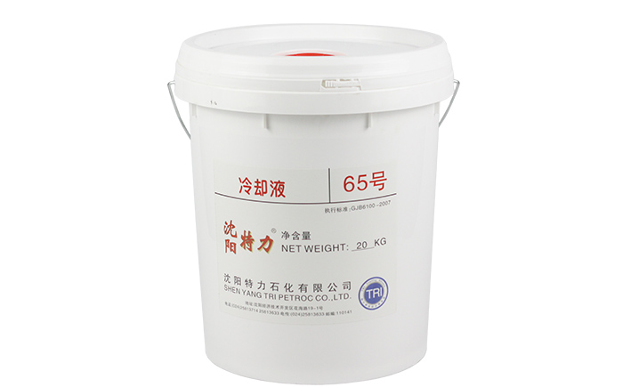 特力65號航空冷卻液的實際應(yīng)用！