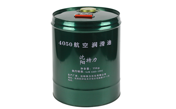 航空發(fā)動(dòng)機(jī)潤(rùn)滑油的主要功能！