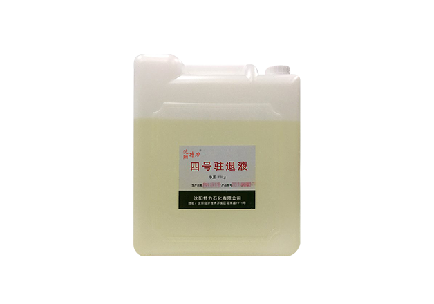 四號駐退液