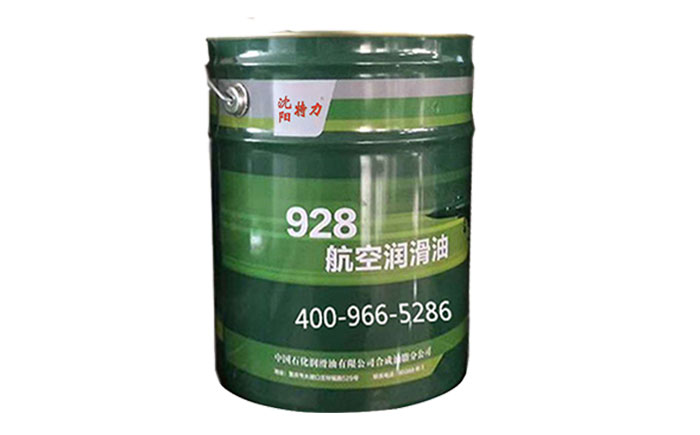 928航空潤滑油的生產(chǎn)廠家是沈陽特力嗎？