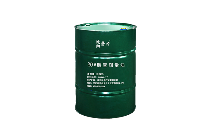 20號航空潤滑油這么老了為什么還在用.png